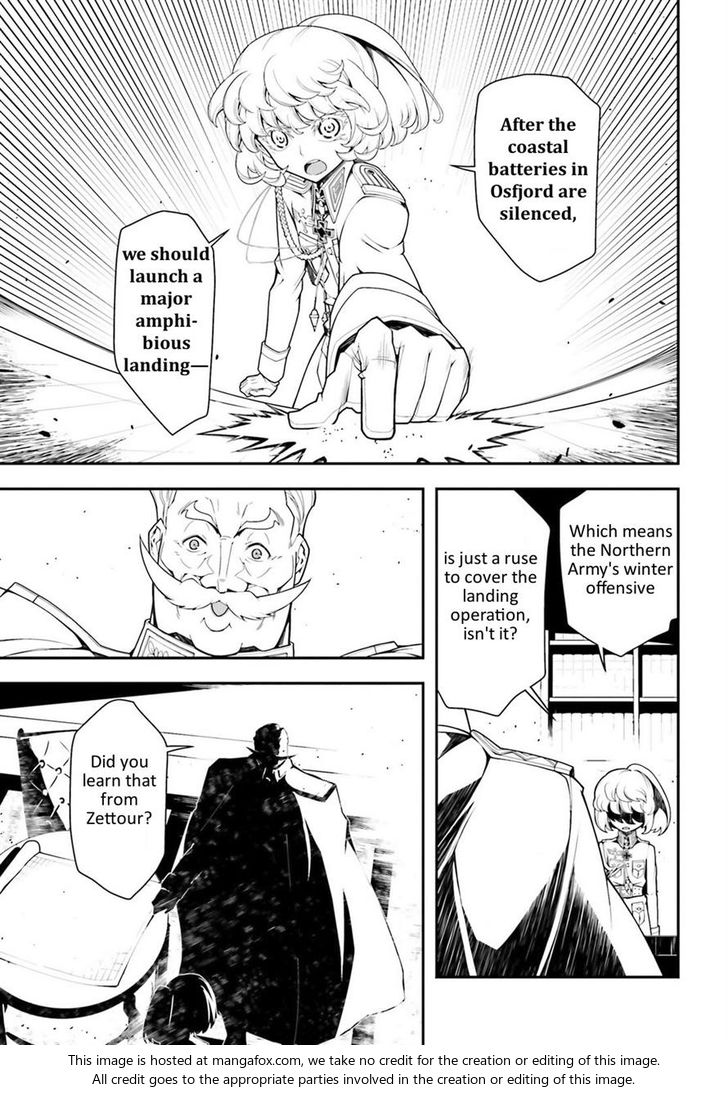 Read Youjo Senki Manga Online