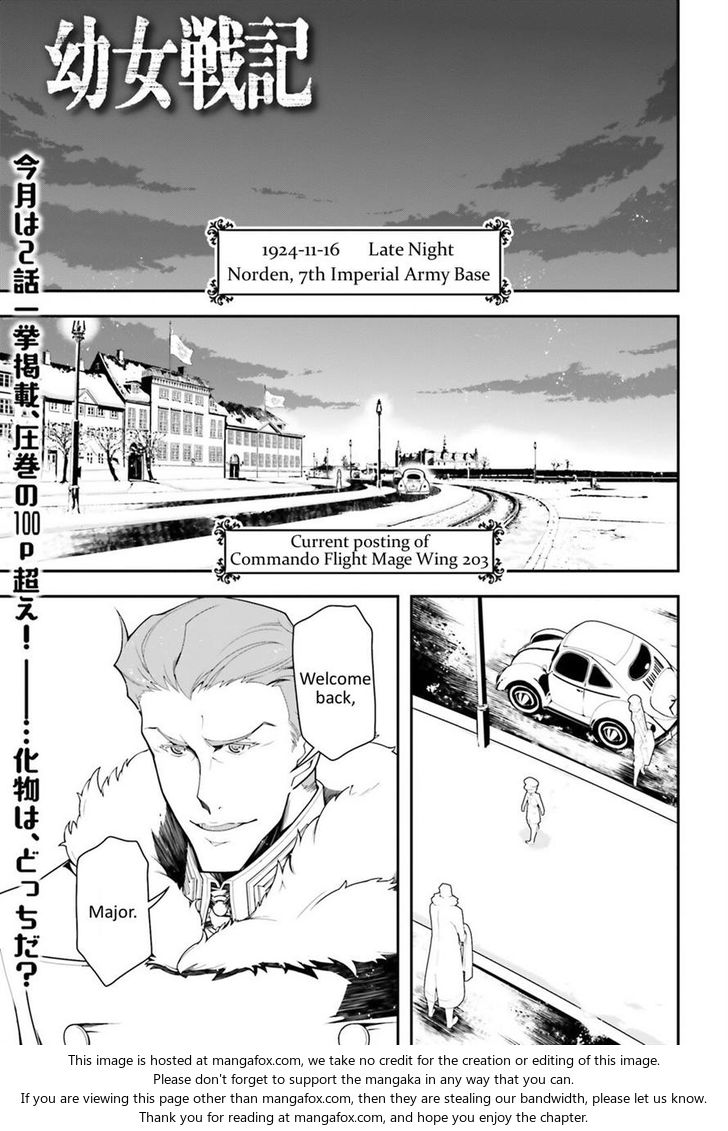 Read Youjo Senki Manga Online