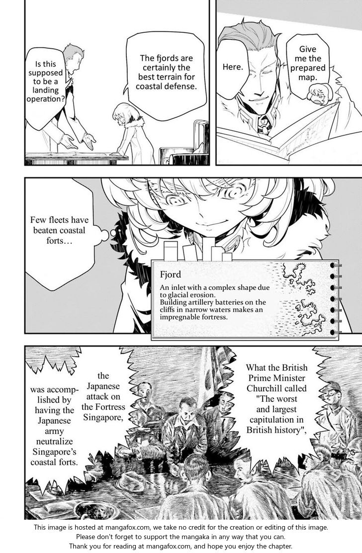 Read Youjo Senki Manga Online