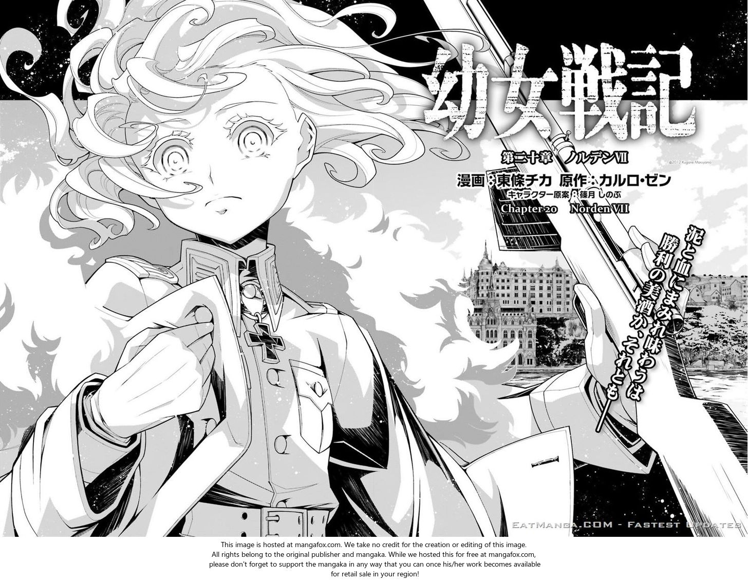 Read Youjo Senki Manga Online