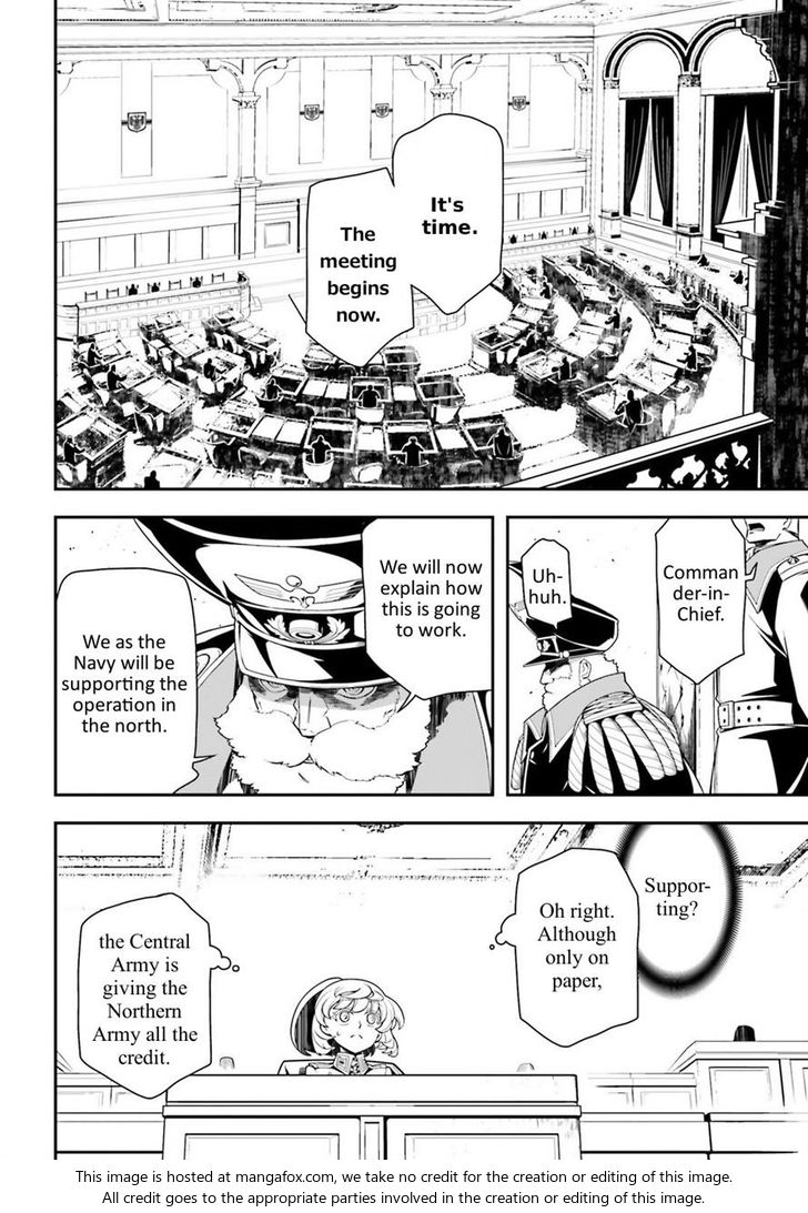 Read Youjo Senki Manga Online