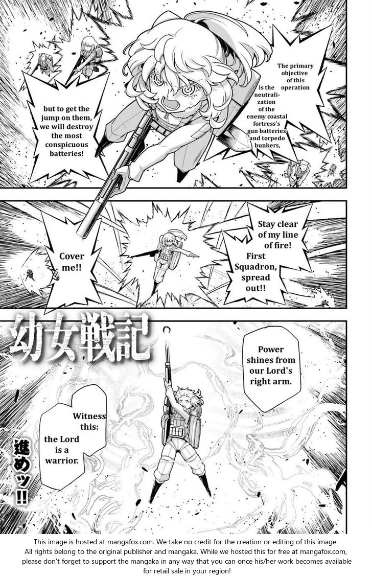 Read Youjo Senki Manga Online