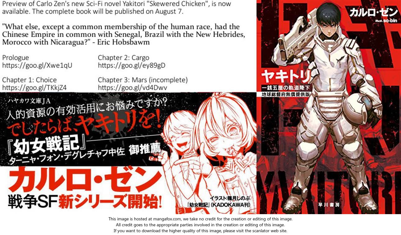 Read Youjo Senki Manga Online