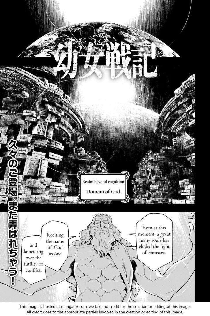 Read Youjo Senki Manga Online