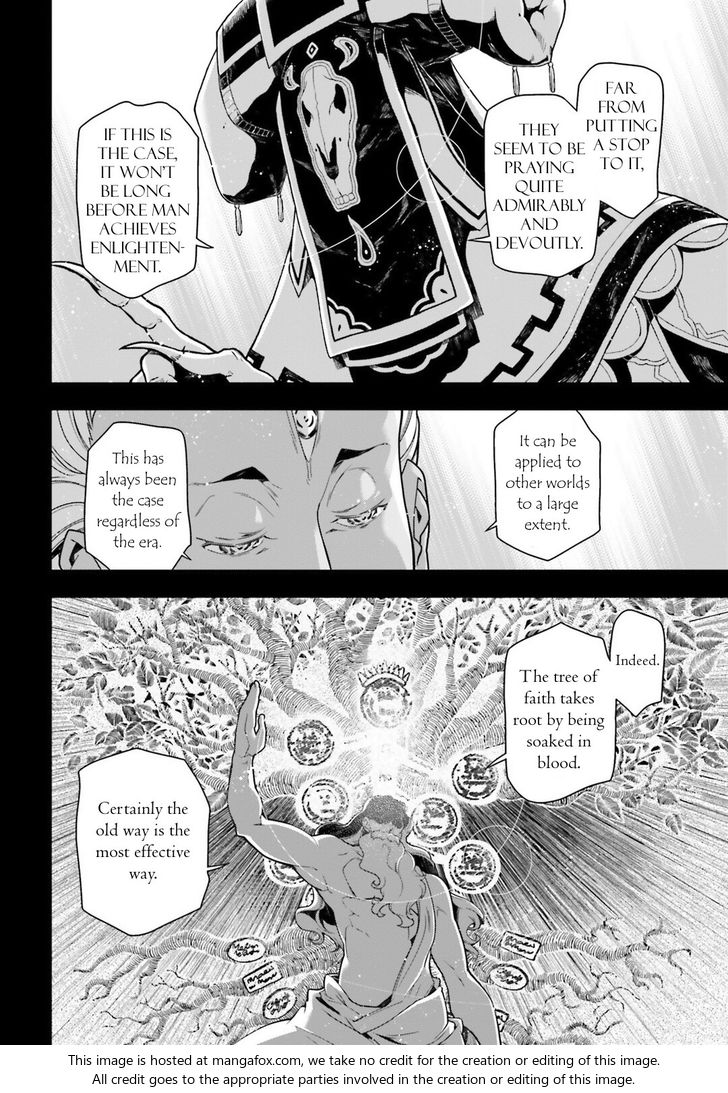 Read Youjo Senki Manga Online