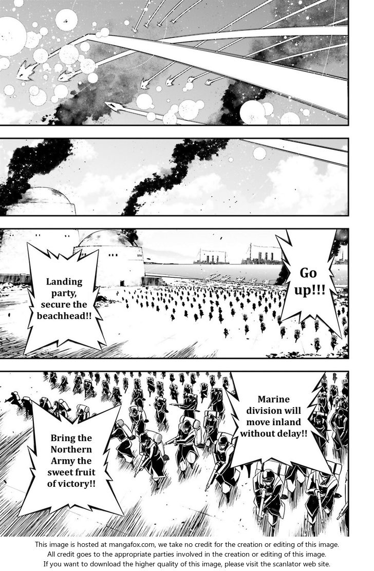 Read Youjo Senki Manga Online