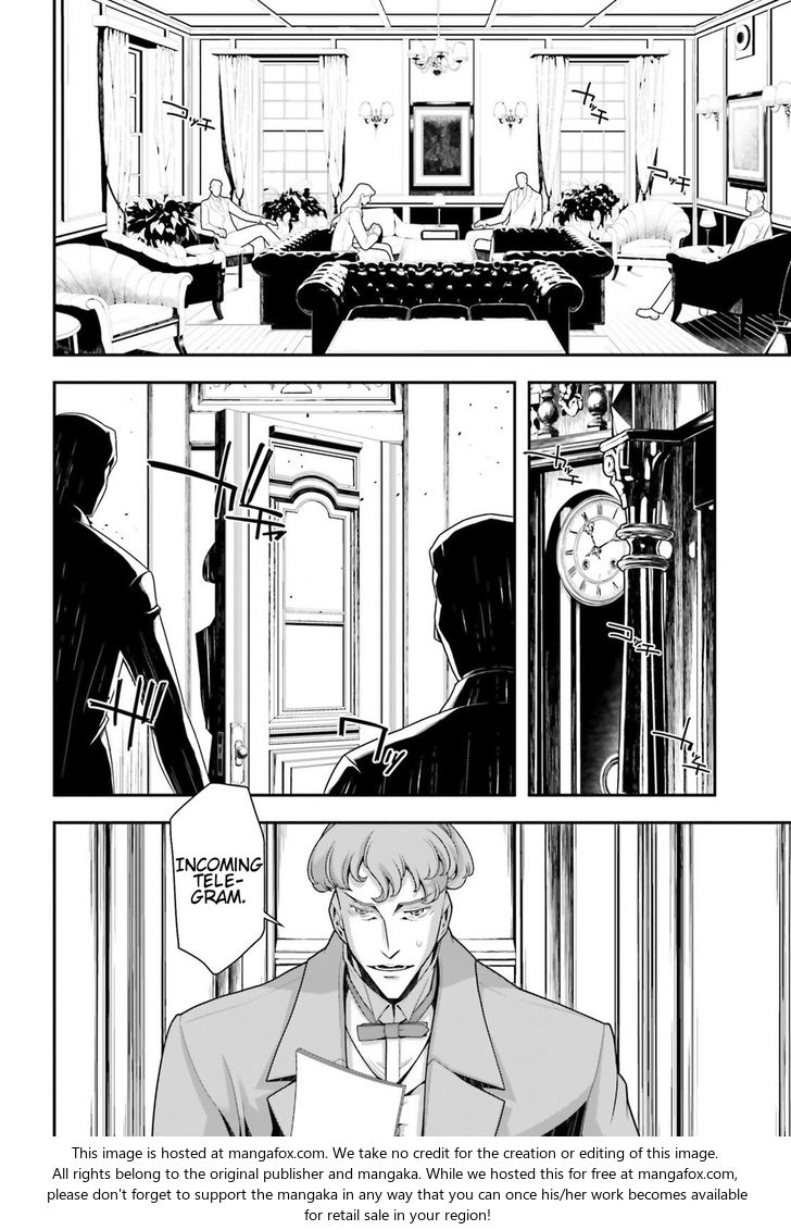 Read Youjo Senki Manga Online