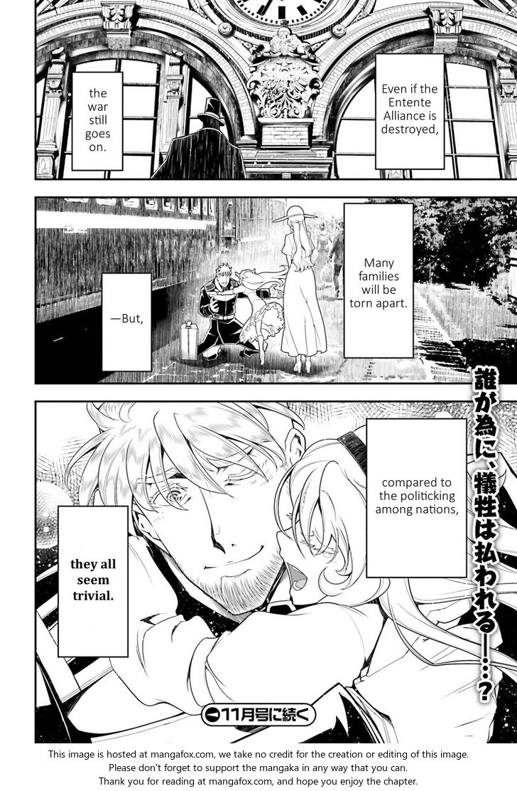 Read Youjo Senki Manga Online