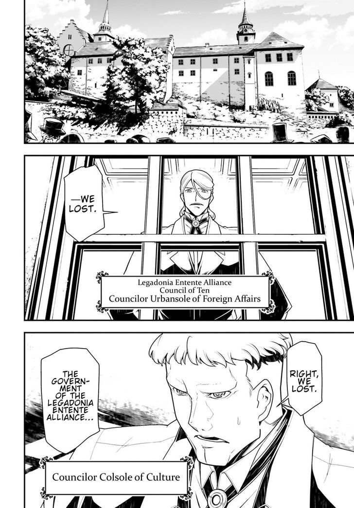 Read Youjo Senki Manga Online