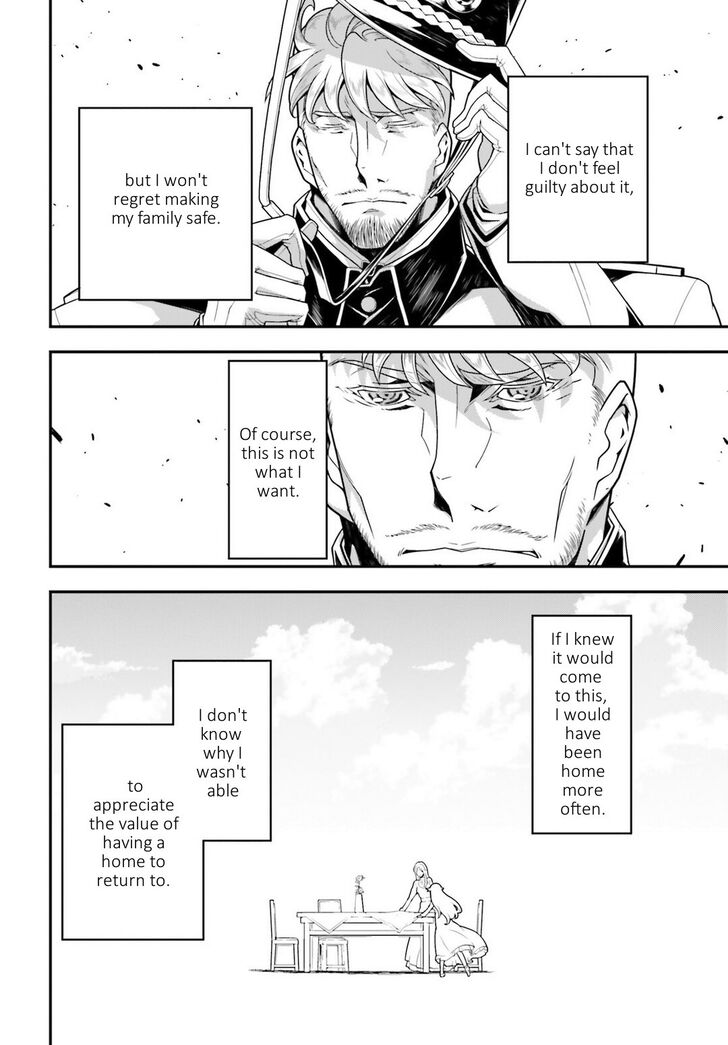 Read Youjo Senki Manga Online