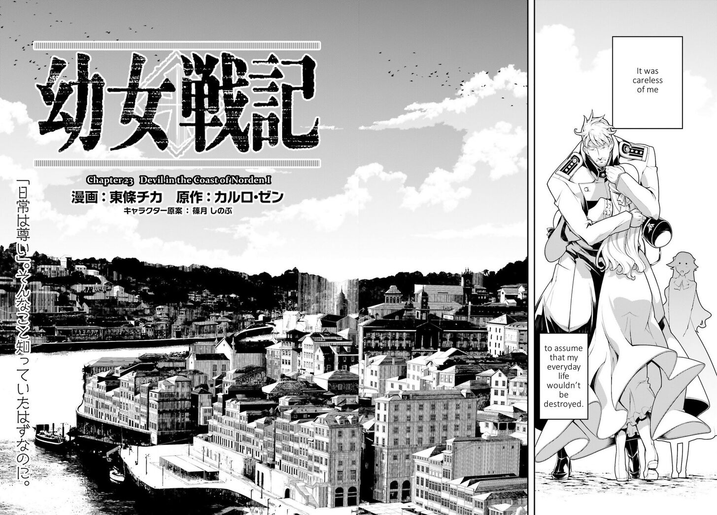 Read Youjo Senki Manga Online