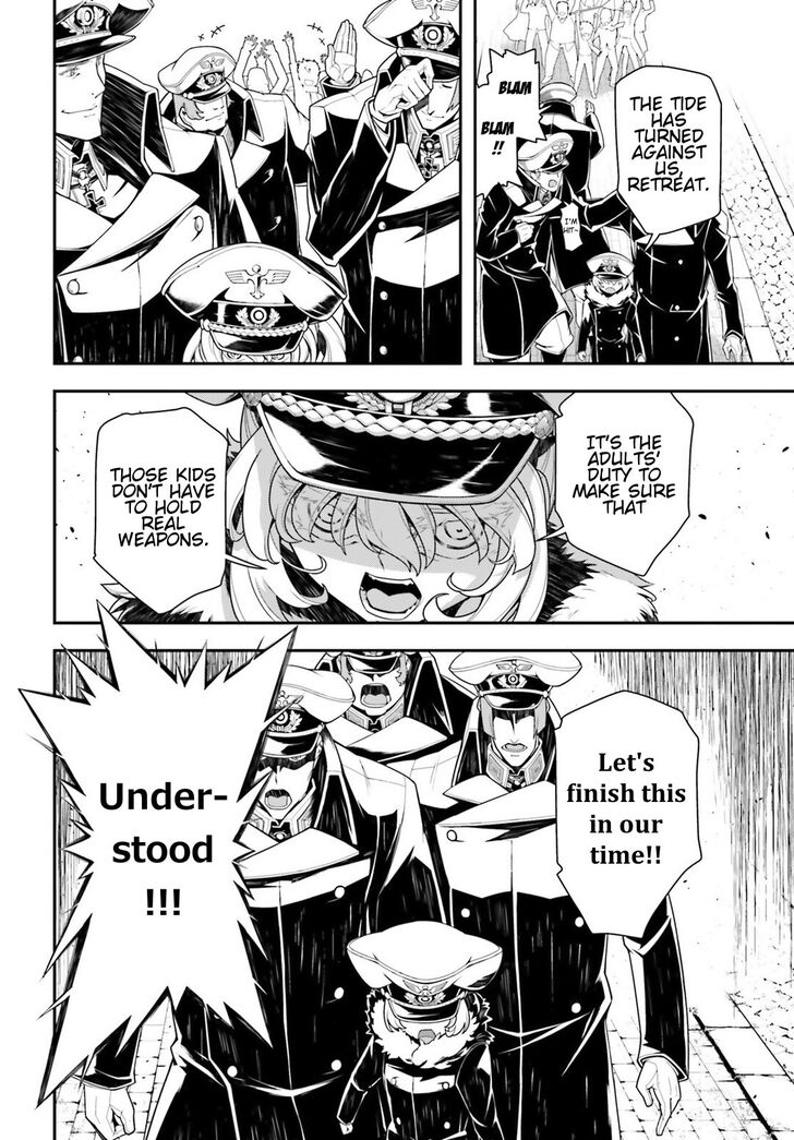 Read Youjo Senki Manga Online