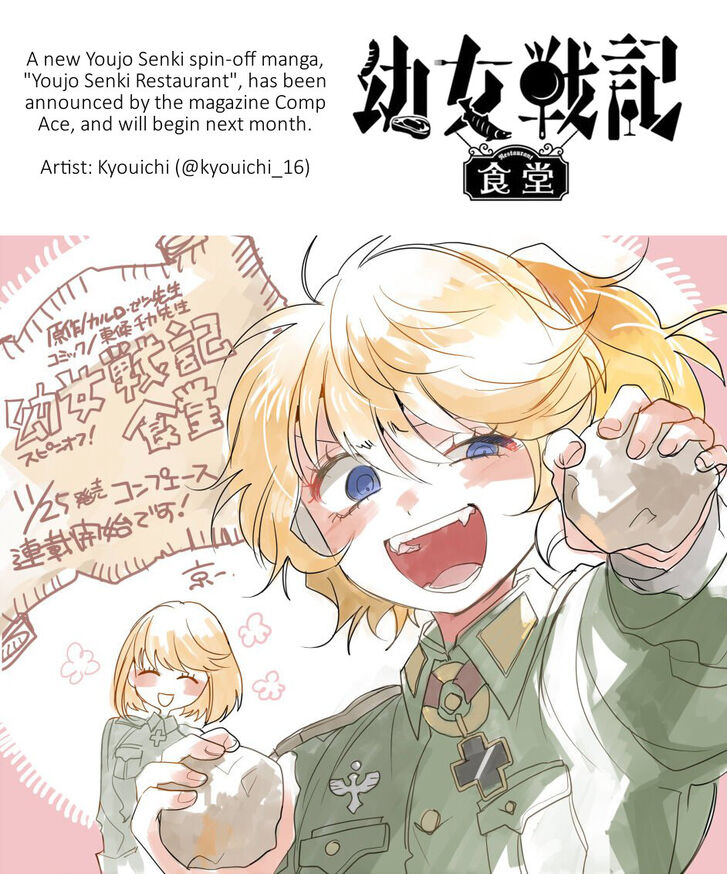 Read Youjo Senki Manga Online