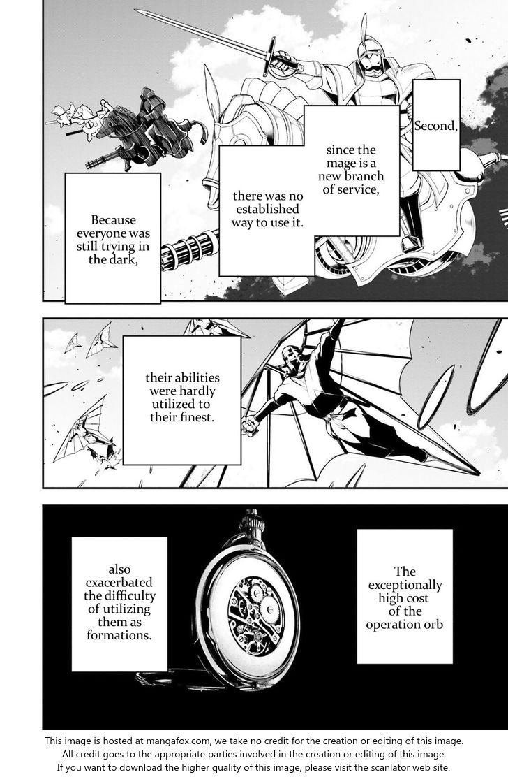 Read Youjo Senki Manga Online