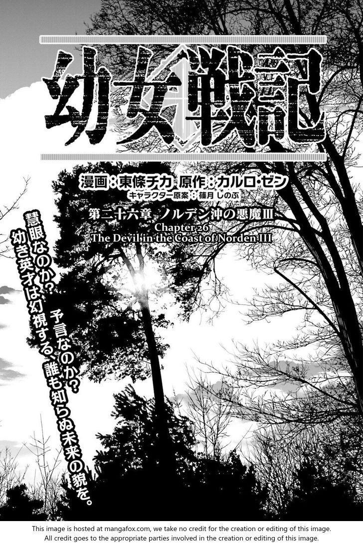 Read Youjo Senki Manga Online