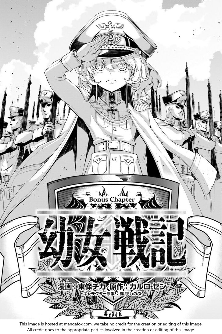 Read Youjo Senki Manga Online