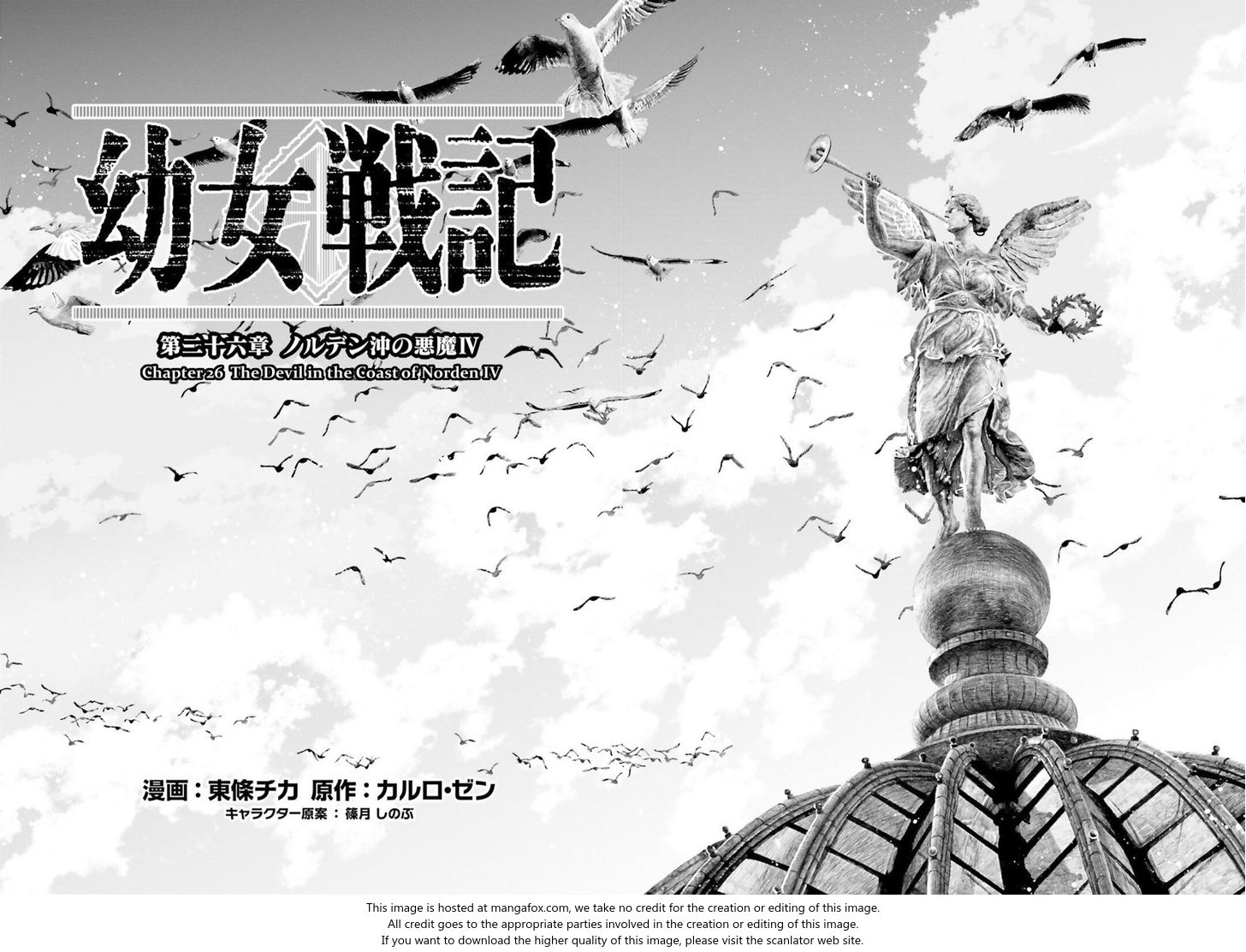 Read Youjo Senki Manga Online