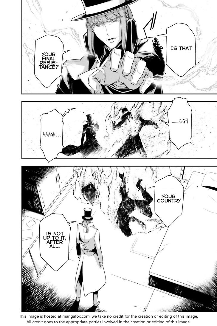 Read Youjo Senki Manga Online