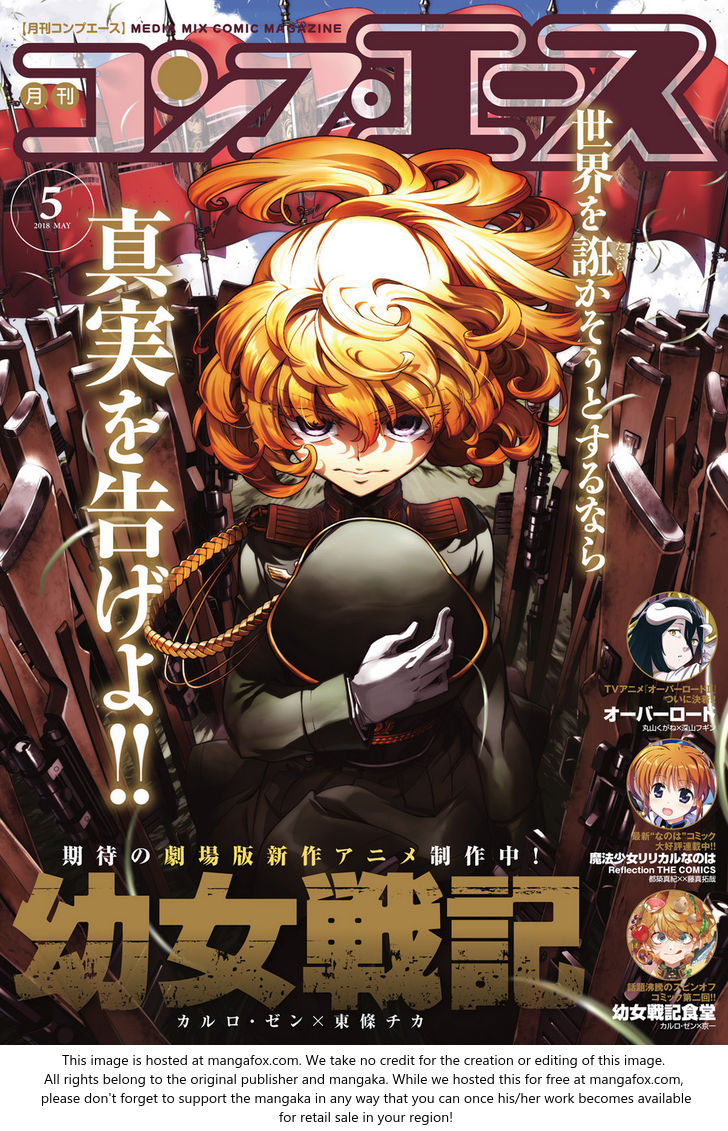 Read Youjo Senki Manga Online