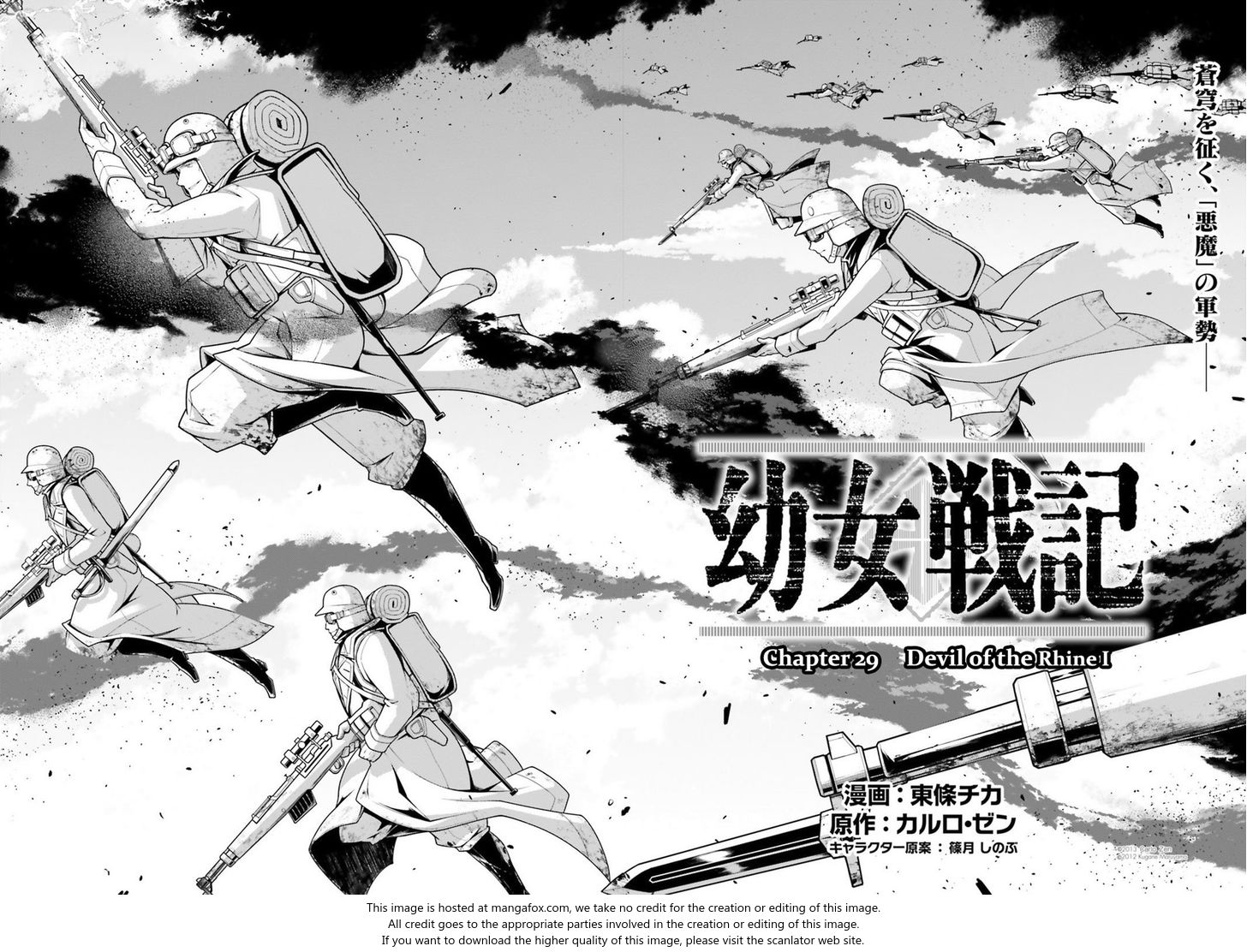 Read Youjo Senki Manga Online