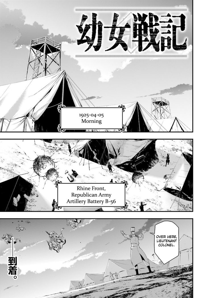 Read Youjo Senki Manga Online