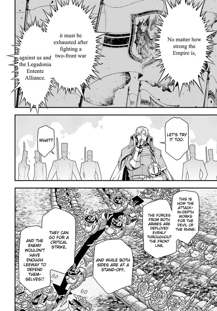 Read Youjo Senki Manga Online