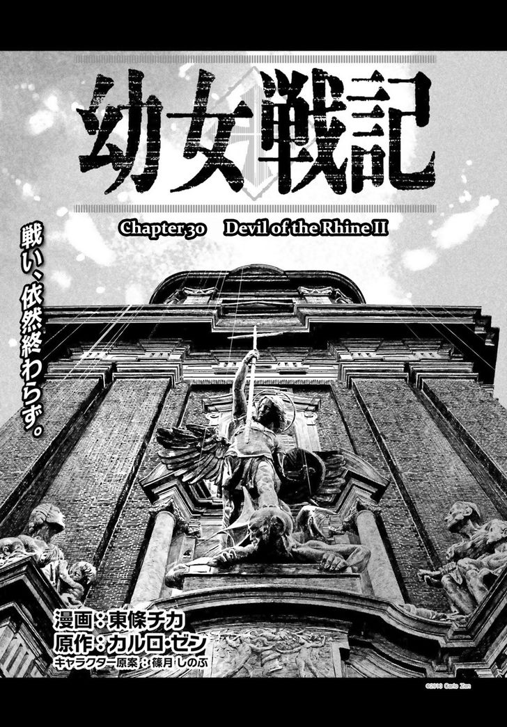 Read Youjo Senki Manga Online