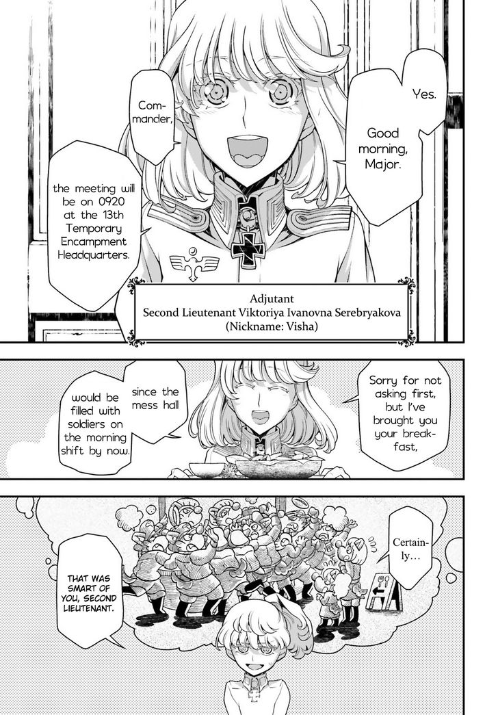 Read Youjo Senki Manga Online