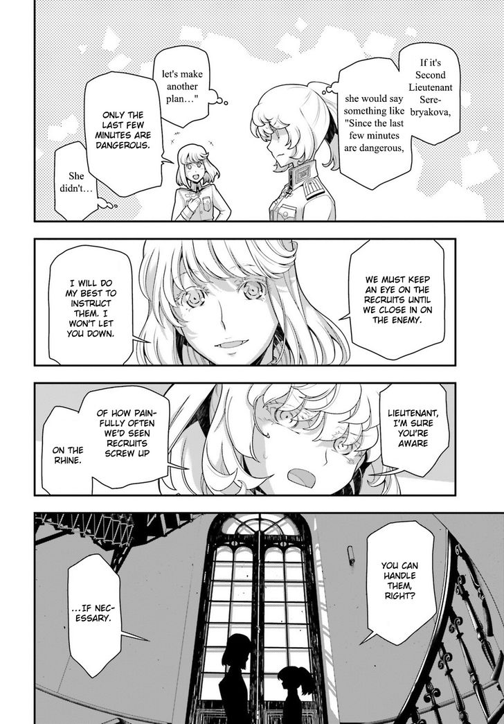 Read Youjo Senki Manga Online