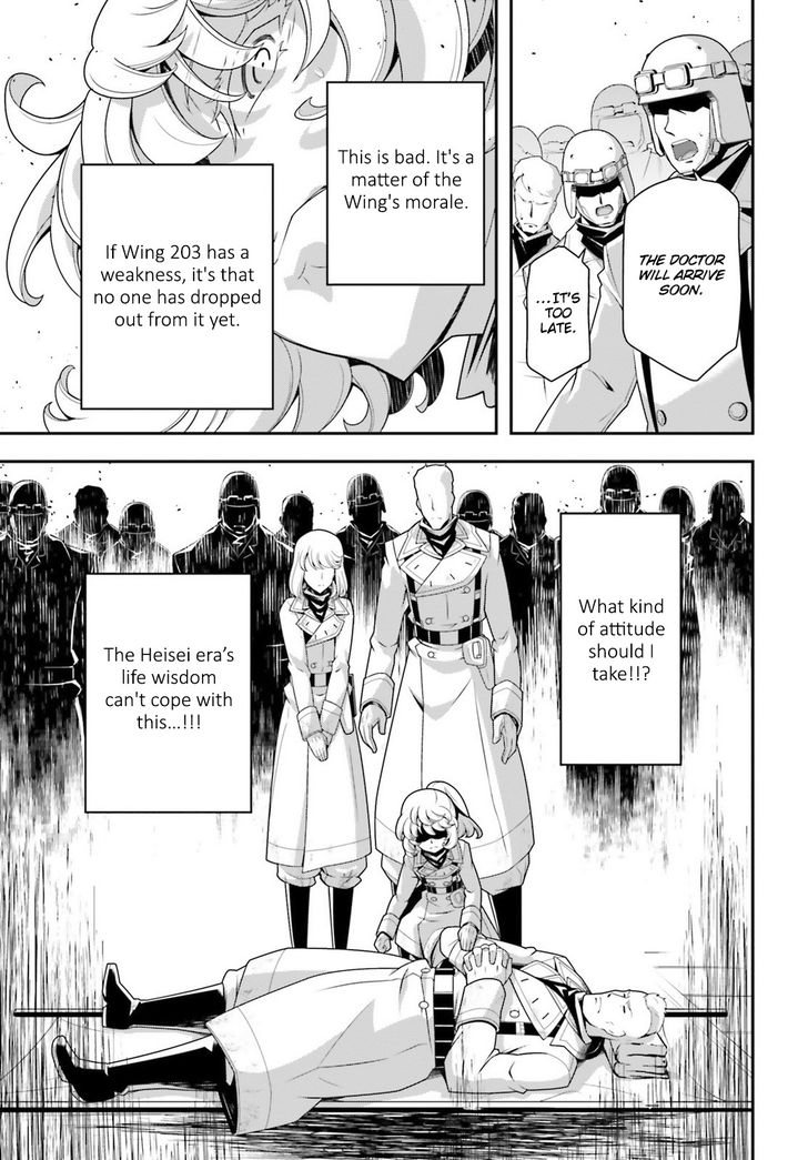 Read Youjo Senki Manga Online