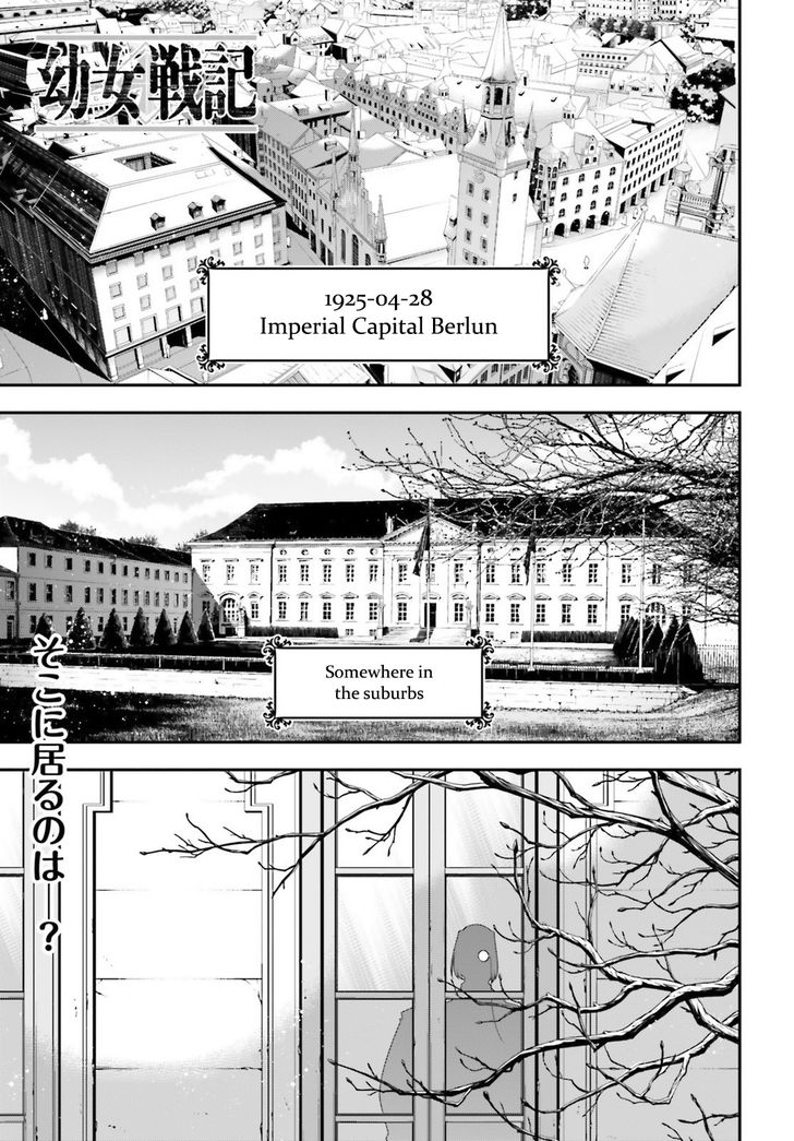 Read Youjo Senki Manga Online