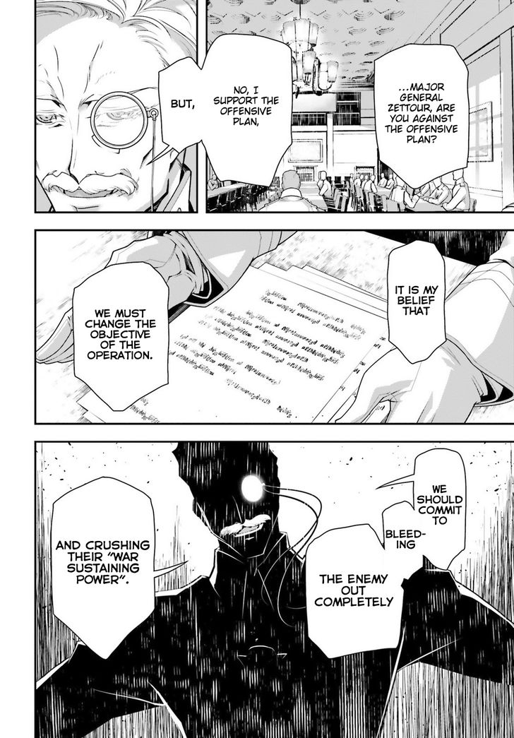 Read Youjo Senki Manga Online