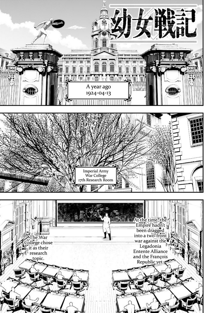 Read Youjo Senki Manga Online