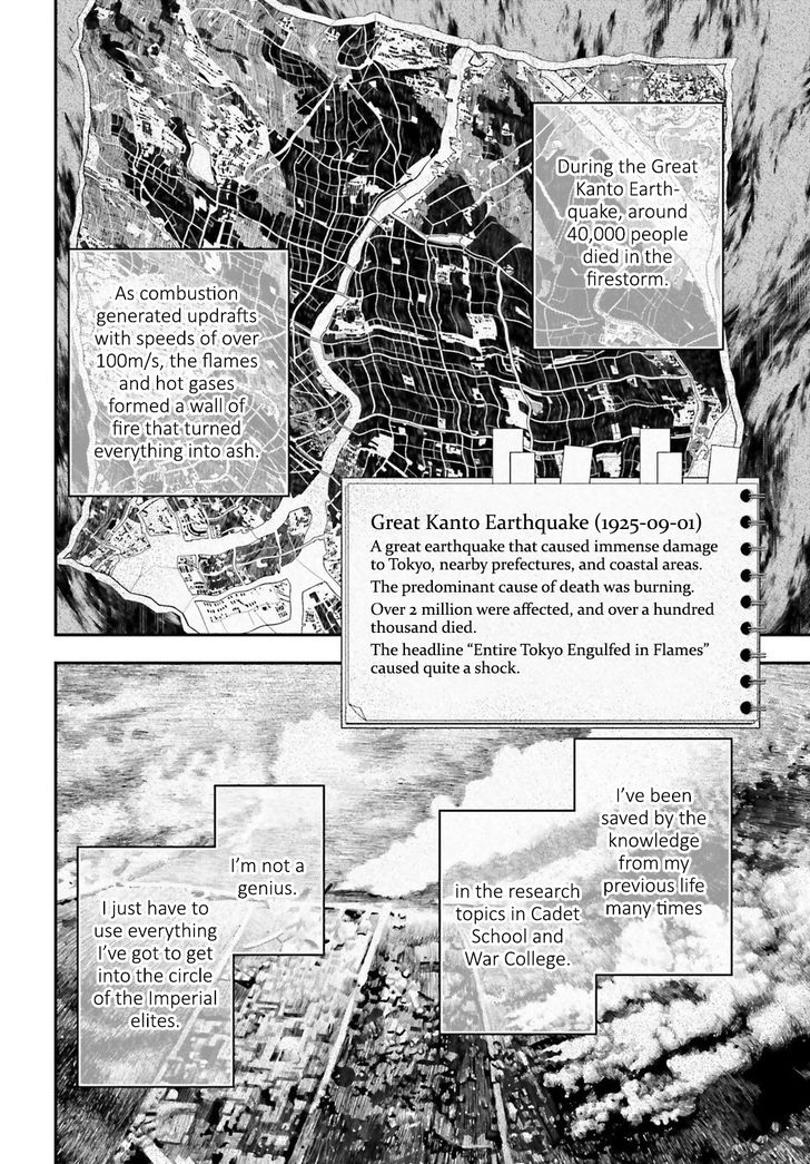 Read Youjo Senki Manga Online