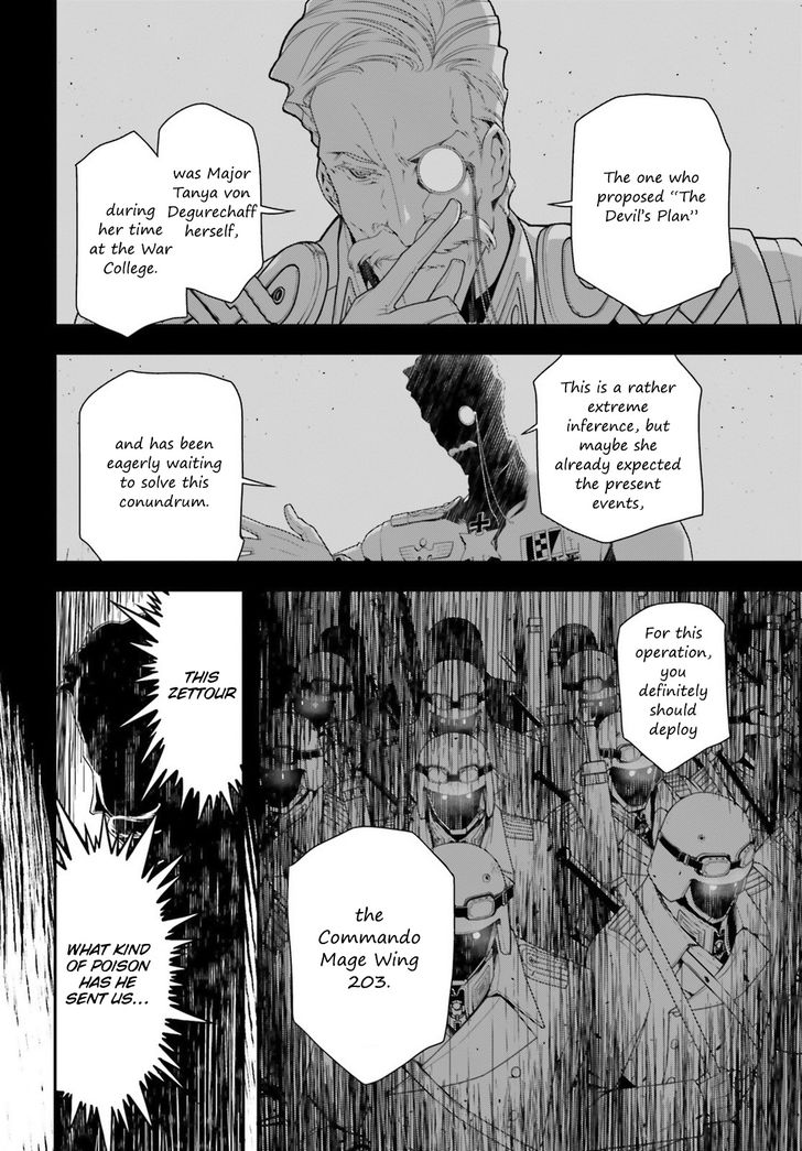 Read Youjo Senki Manga Online