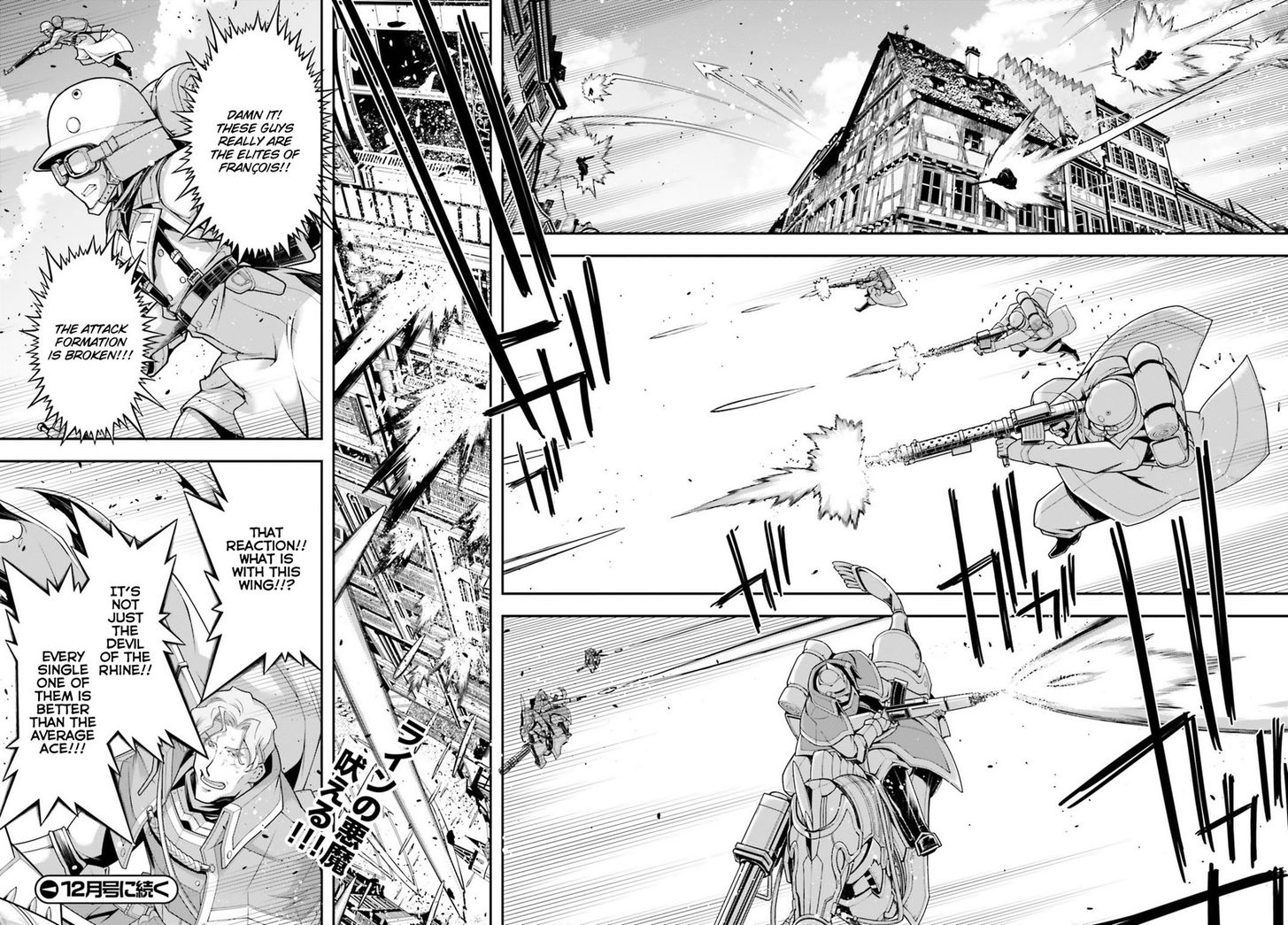 Read Youjo Senki Manga Online