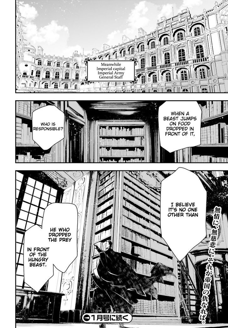 Read Youjo Senki Manga Online