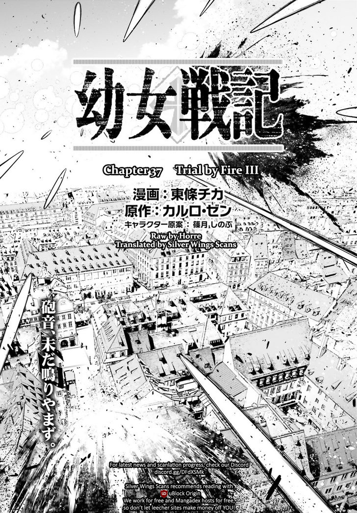 Read Youjo Senki Manga Online
