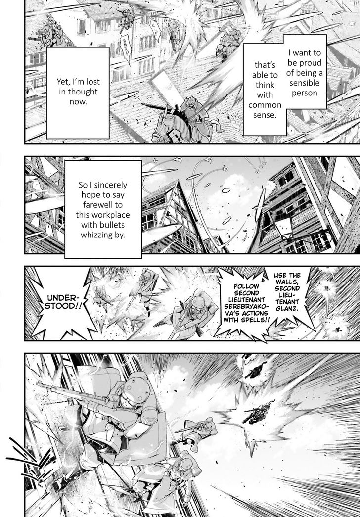 Read Youjo Senki Manga Online
