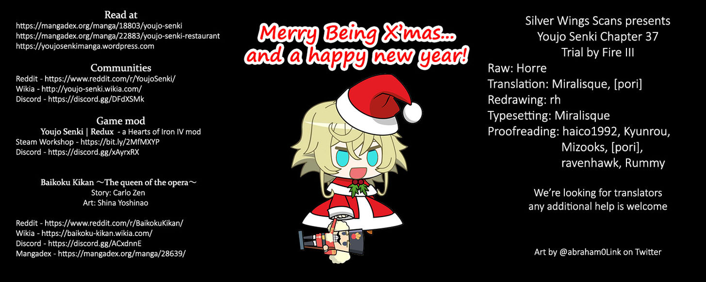 Read Youjo Senki Manga Online