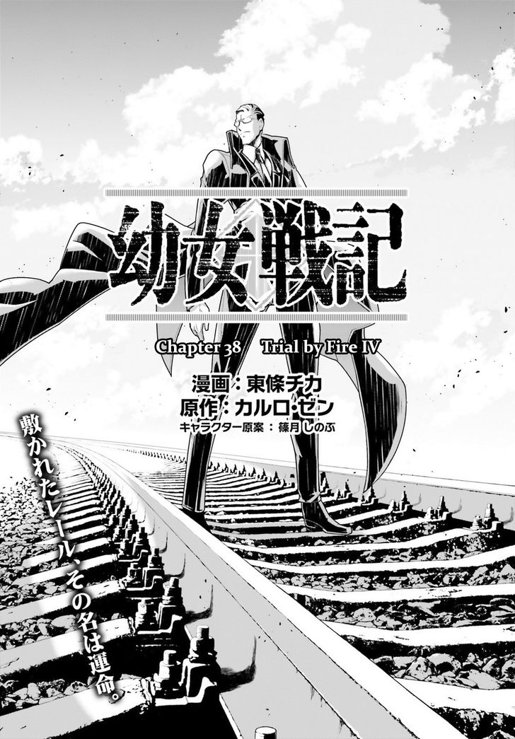 Read Youjo Senki Manga Online