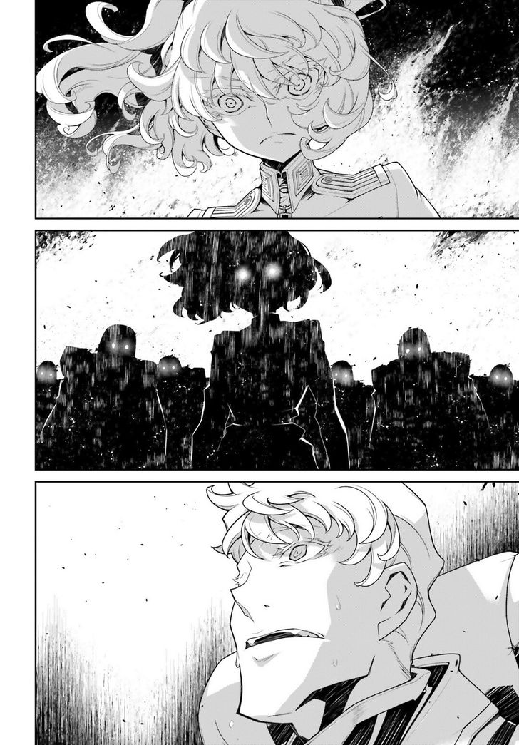 Read Youjo Senki Manga Online