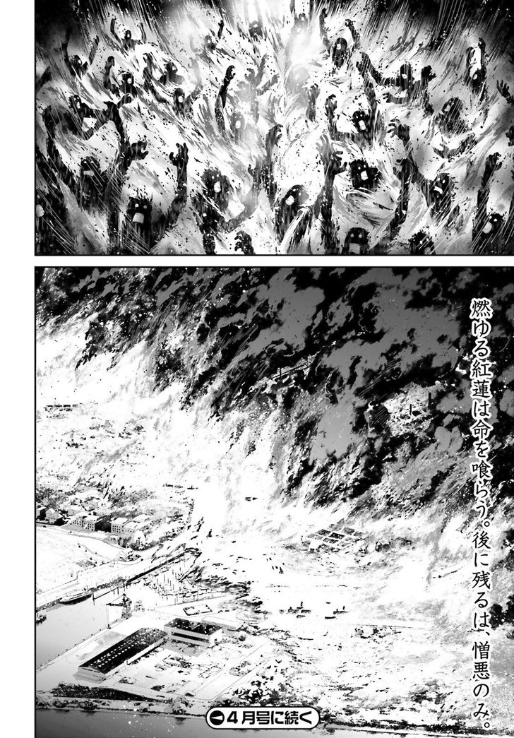 Read Youjo Senki Manga Online