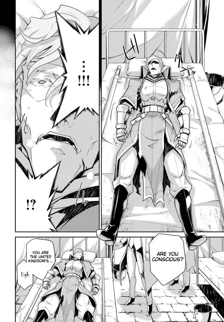 Read Youjo Senki Manga Online