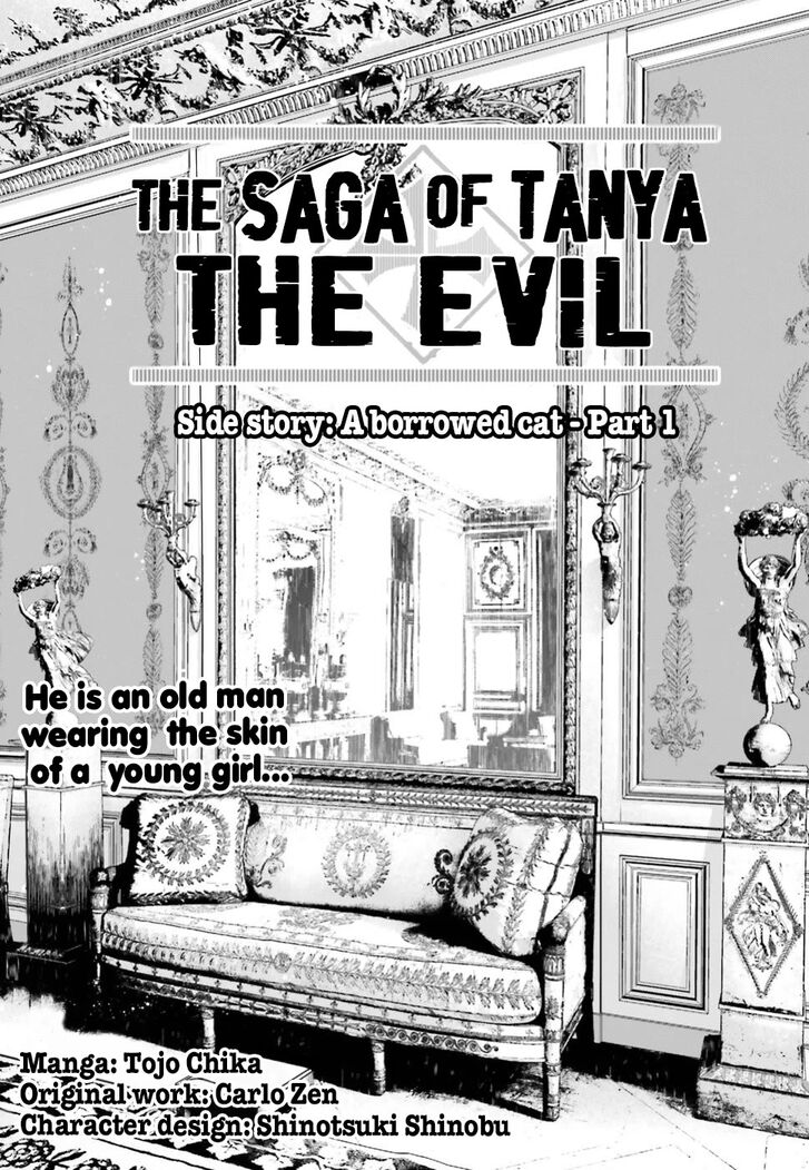 Read Youjo Senki Manga Online
