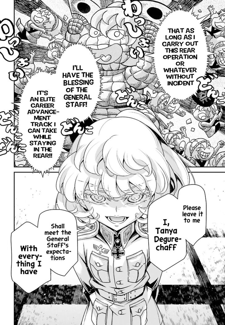 Read Youjo Senki Manga Online