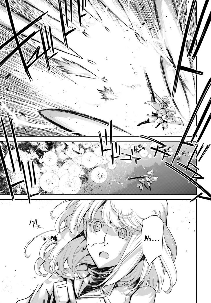 Read Youjo Senki Manga Online