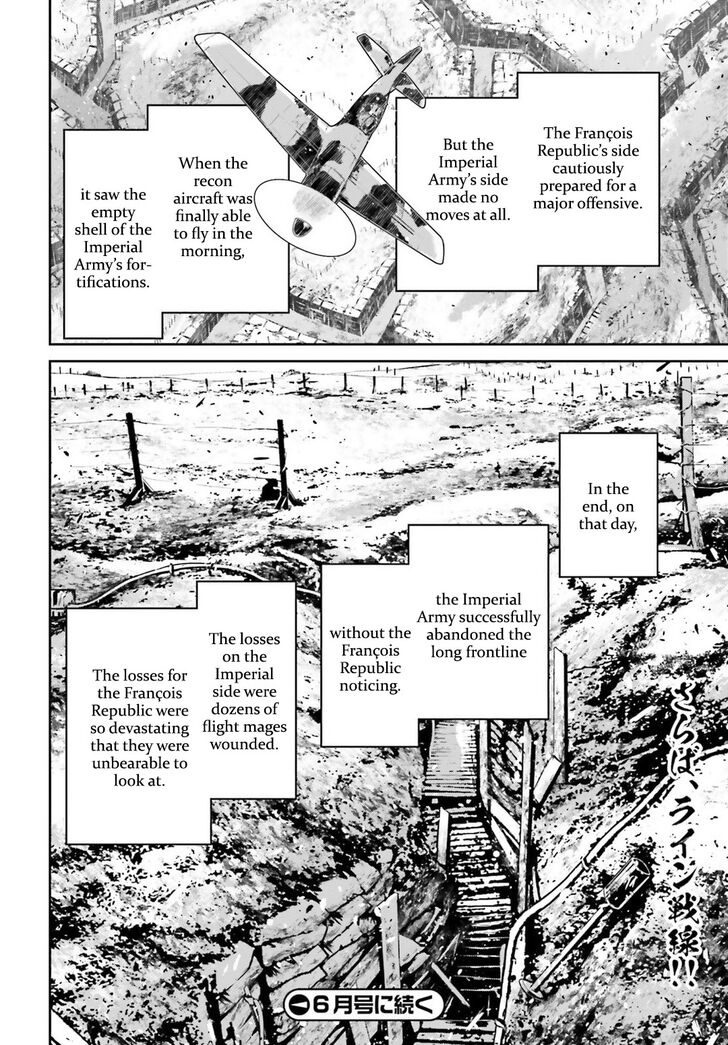 Read Youjo Senki Manga Online