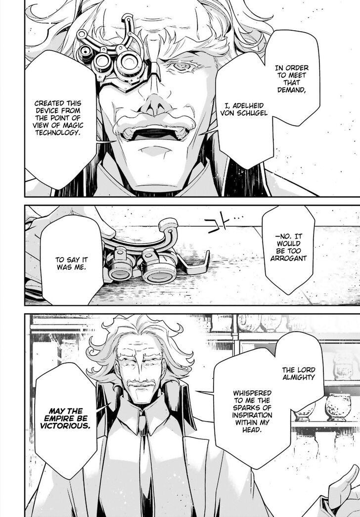Read Youjo Senki Manga Online