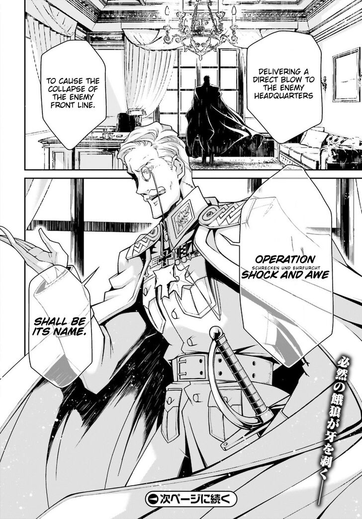 Read Youjo Senki Manga Online